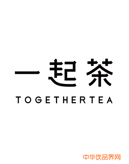 一起茶饮品加盟