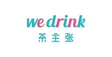 wedrink茶主张饮品招商加盟