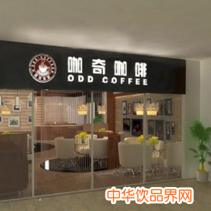 咖奇热咖啡加盟