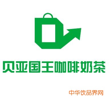 贝亚国王咖啡奶茶加盟