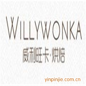 威利旺卡烘焙加盟