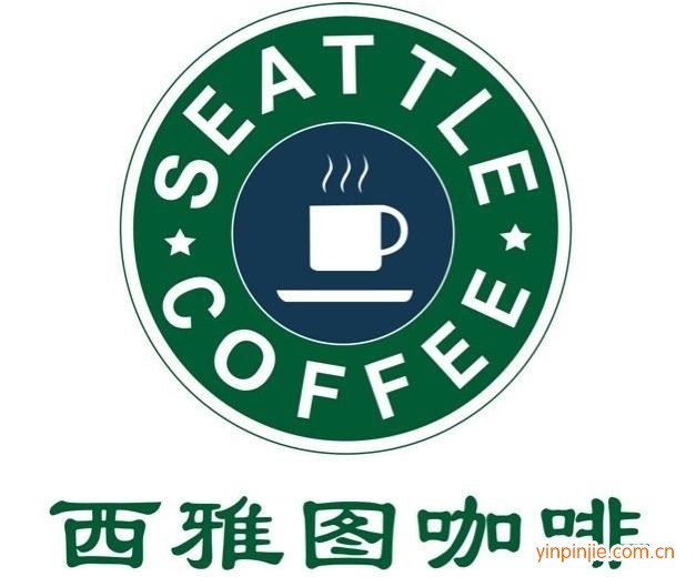 西雅图咖啡