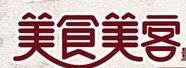 美食美客饮品
