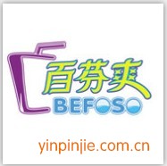 百芬爽饮品