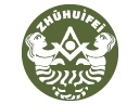 珠荟啡