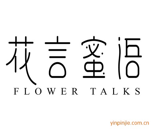 花言蜜语Flower talks