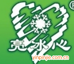 亮冰心饮品
