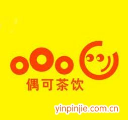 偶可茶饮