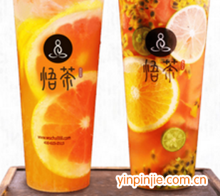 悟茶饮品