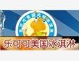 乐可可加盟