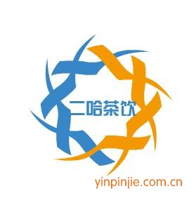 二哈茶饮