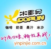 水多分饮品