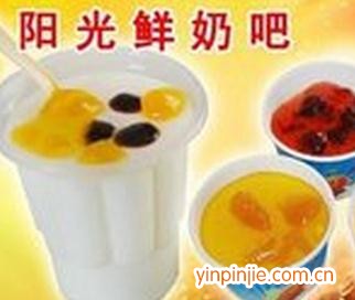 阳光鲜奶吧
