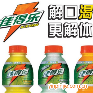 佳得乐