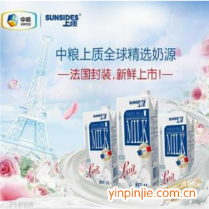 中粮牛奶