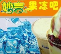 妙言饮品