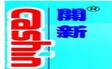 开新矿泉水