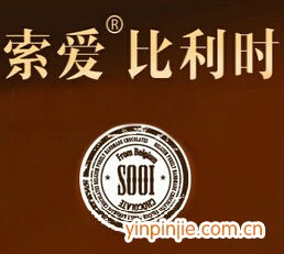 索爱烘培巧克力