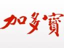 加多宝凉茶