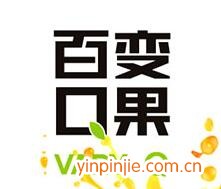 百变Q果饮品