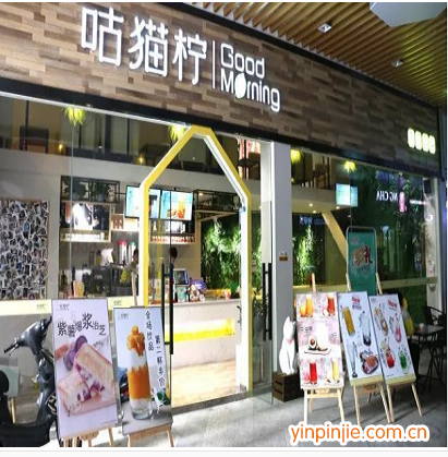 咕猫柠饮品