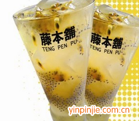 藤本铺饮品