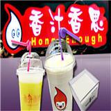 香汁香思休闲饮品