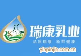 瑞康鲜羊奶