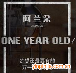 阿兰朵咖啡