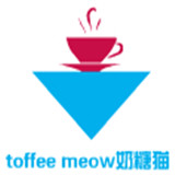 toffee meow奶糖猫