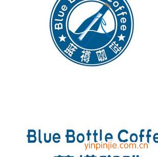 蓝樽咖啡