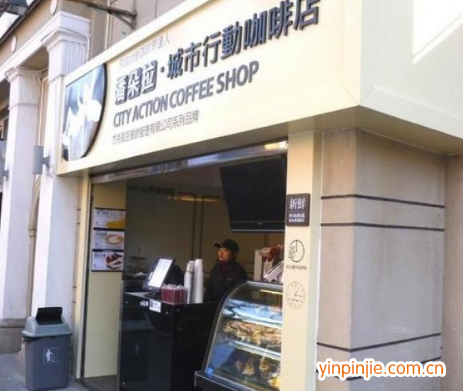 潘朵拉城市行动咖啡店