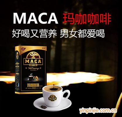 玛卡咖啡