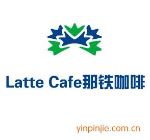 Latte Cafe那铁咖啡