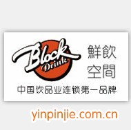 鲜饮空间奶茶店