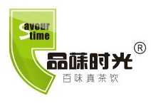 品味时光奶茶