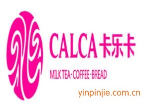 卡乐卡奶茶