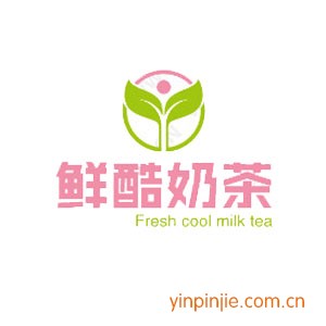 鲜酷奶茶