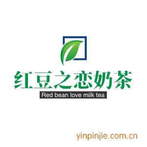 红豆之恋奶茶