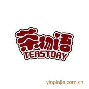 茶物语奶茶