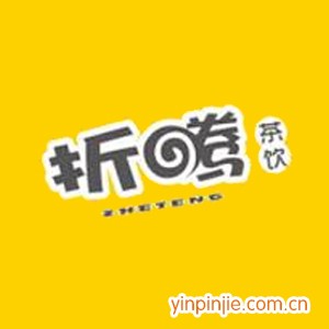 折腾奶茶