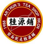 桂源铺奶茶店
