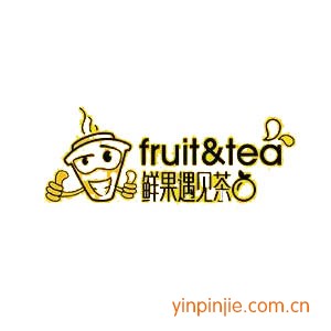 鲜果遇见茶