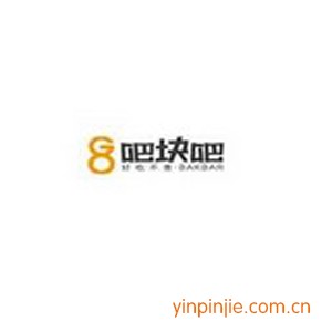 吧块吧奶茶