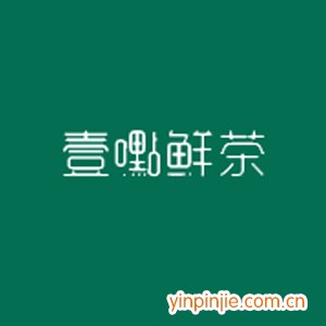 鲜茶欧麦