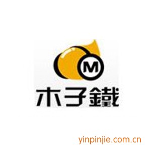 木子铁奶茶