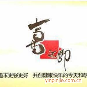 优乐美奶茶