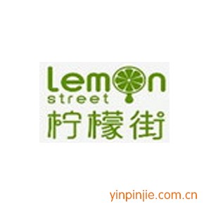 柠檬街奶茶