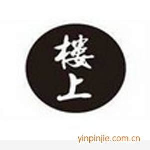 楼上奶茶铺