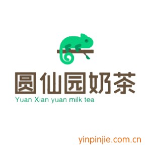圆仙园奶茶